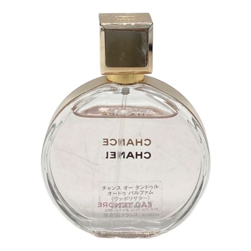 CHANEL (シャネル) オードパルファム チャンス オー オータンドゥル 50ml 残量80%-99%