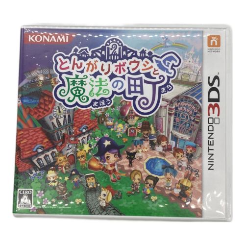 KONAMI (コナミ) 3DS用ソフト とんがりボウシと魔法の町 CERO A (全年齢対象)