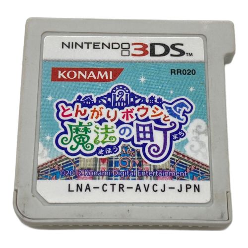 KONAMI (コナミ) 3DS用ソフト とんがりボウシと魔法の町 CERO A (全年齢対象)