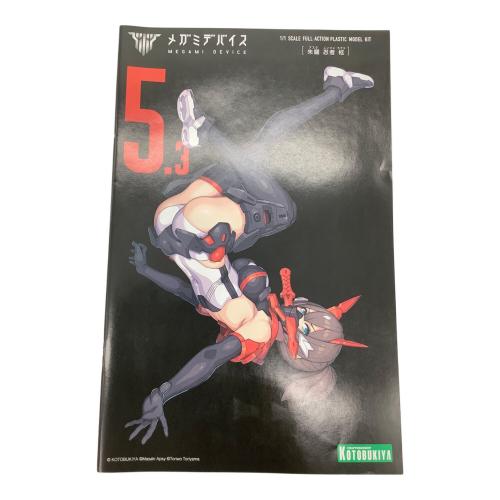 KOTOBUKIYA (コトブキヤ) メガミデバイス 朱羅 忍者 枢