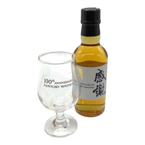 サントリー ウィスキー @ Π 180ml グラス付 感謝100周年 未開封品