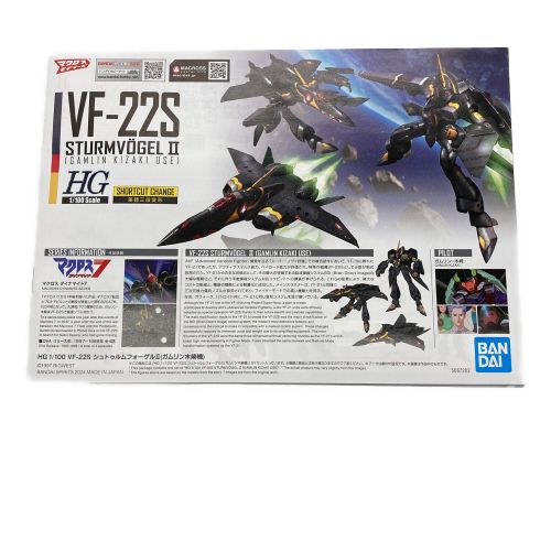 BANDAI (バンダイ) プラモデル 1/100 VF-22S シュトゥルムフォーゲルⅡ