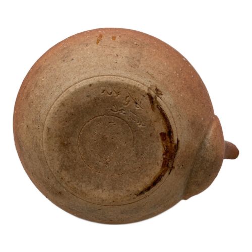 信楽焼 (シガラキヤキ) 酒呑