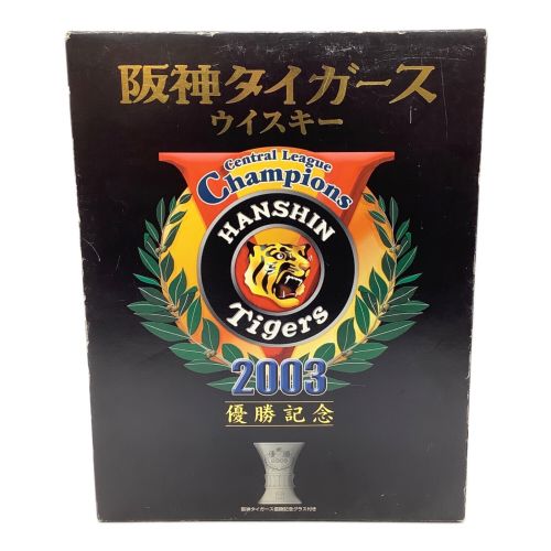 阪神タイガース (ハンシンタイガース) 2003優勝記念ウィスキー @ Π 700ml 長期貯蔵原酒 31年～12年 未開封品