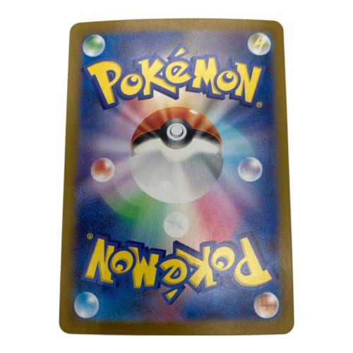 夜のタンカ ポケモンカード 137/106 UR