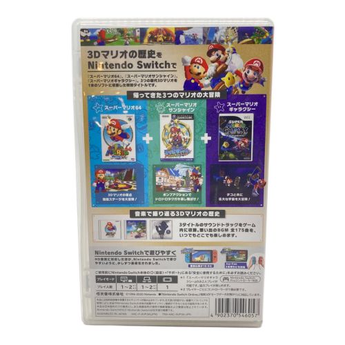 Nintendo Switch用ソフト SUPER MARIO 3D COLLECTION CERO A (全年齢対象)