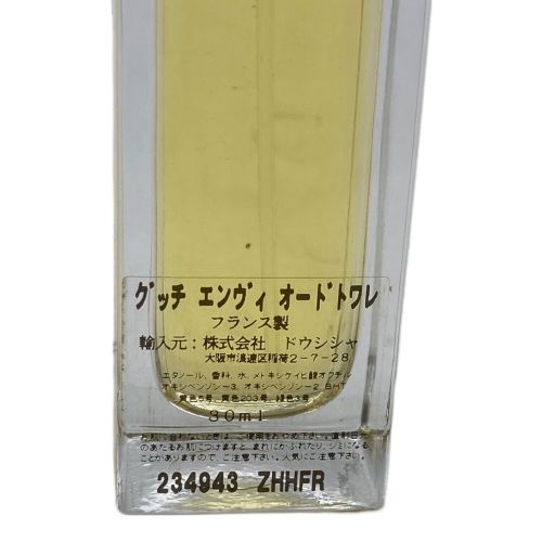 GUCCI (グッチ) オードトワレ エンヴィ 30ml 残量80%-99%