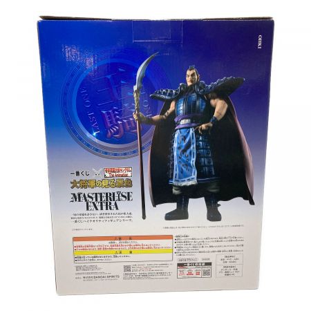 BANDAI (バンダイ) フィギュア ラストワン賞 王騎MASTERLISE EXTRA