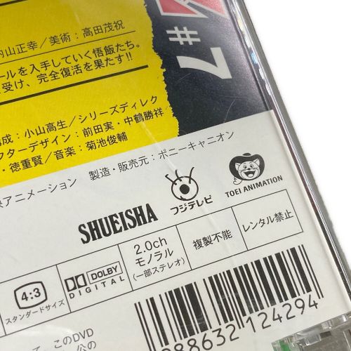 DVDセット 1-8巻セット ドラゴンボールZ DVDセット 〇