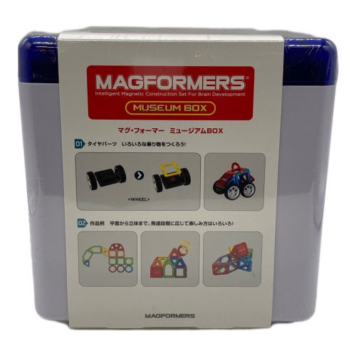 BorneLund (ボーネルンド) MAGFORMERS