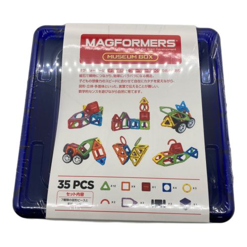 BorneLund (ボーネルンド) MAGFORMERS