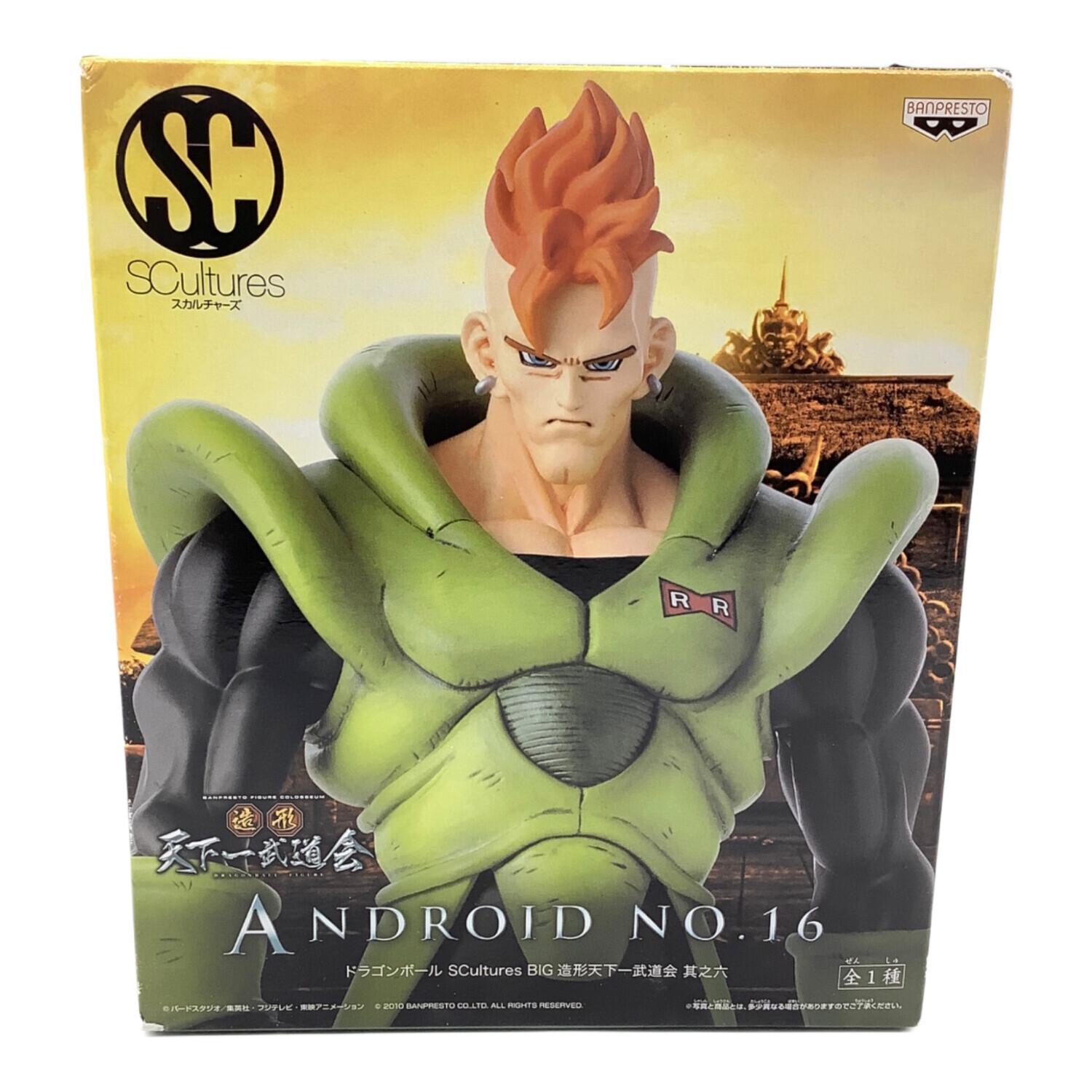 BANPRESTO (バンプレスト) フィギュア ドラゴンボール SCultures