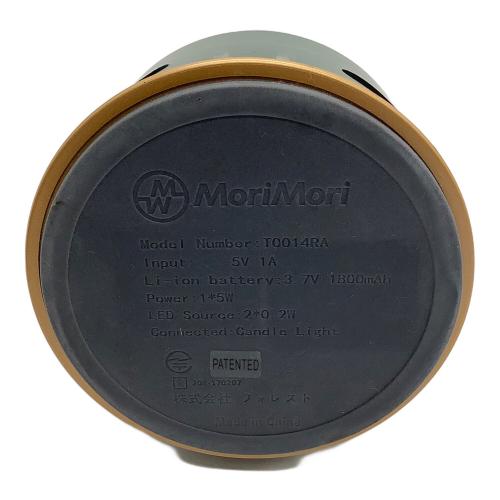 MoriMori (モリモリ) LEDランタンスピーカー
