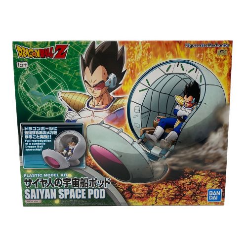 BANDAI (バンダイ) プラモデル ドラゴンボール サイヤ人の宇宙船ポッド