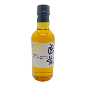 サントリー 感謝100周年 ウィスキー  180ml