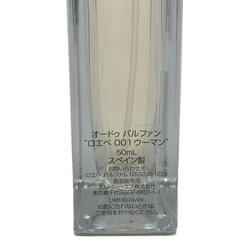 LOEWE (ロエベ) オードパルファム 箱付 001ウーマン 50ml 残量80%-99%