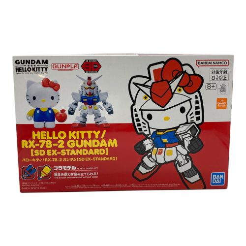 BANDAI NAMCO (バンダイナムコ) ガンプラ HELLO KITTY/RX-78-2 GUMDAM SD EX-STANDARD