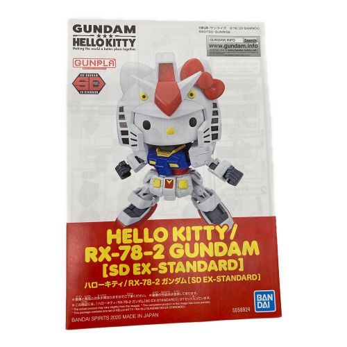 BANDAI NAMCO (バンダイナムコ) ガンプラ HELLO KITTY/RX-78-2 GUMDAM SD EX-STANDARD