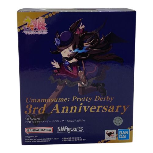 BANDAI (バンダイ) ライスシャワー Special Editionフィギュア 3rd Anniversary ウマ娘プリティーダービー S.H.Figuarts