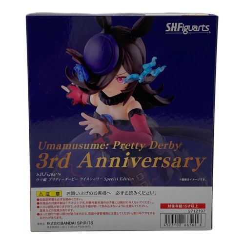 BANDAI (バンダイ) ライスシャワー Special Editionフィギュア 3rd Anniversary ウマ娘プリティーダービー S.H.Figuarts