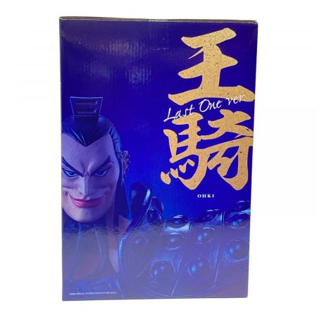 BANDAI (バンダイ) フィギュア ラストワン賞 王騎 MASTERLISE EXTRA 一