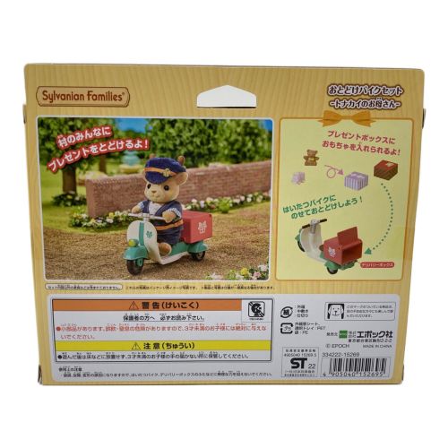 EPOCH (エポック) シルバニアファミリー おとどけバイクセット トナカイのお母さん