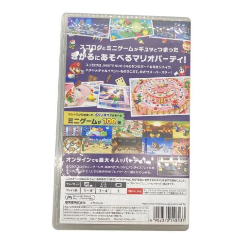 Nintendo (ニンテンドー) Nintendo Switch用ソフト マリオパーティ スーパースターズ CERO A (全年齢対象)