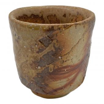 備前焼 (ビゼンヤキ) 酒呑 伊勢崎 淳
