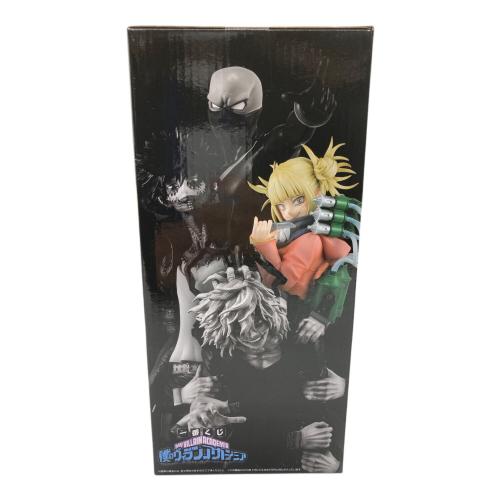 トガヒミコ 一番くじ C賞 フィギュア BADAI