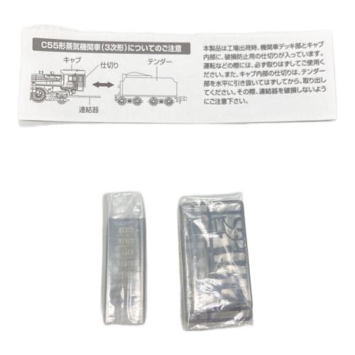 TOMIX (トミックス) Nゲージ ※現状販売 国鉄 C55形蒸気機関車（3次形・北海道仕様） 通電確認のみ