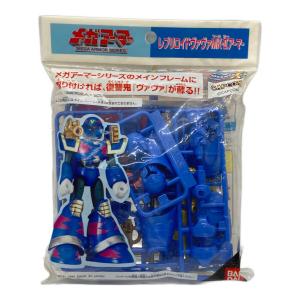 BANDAI (バンダイ) レプリロイドヴァヴァMK-2アーマー メガアーマーシリーズ