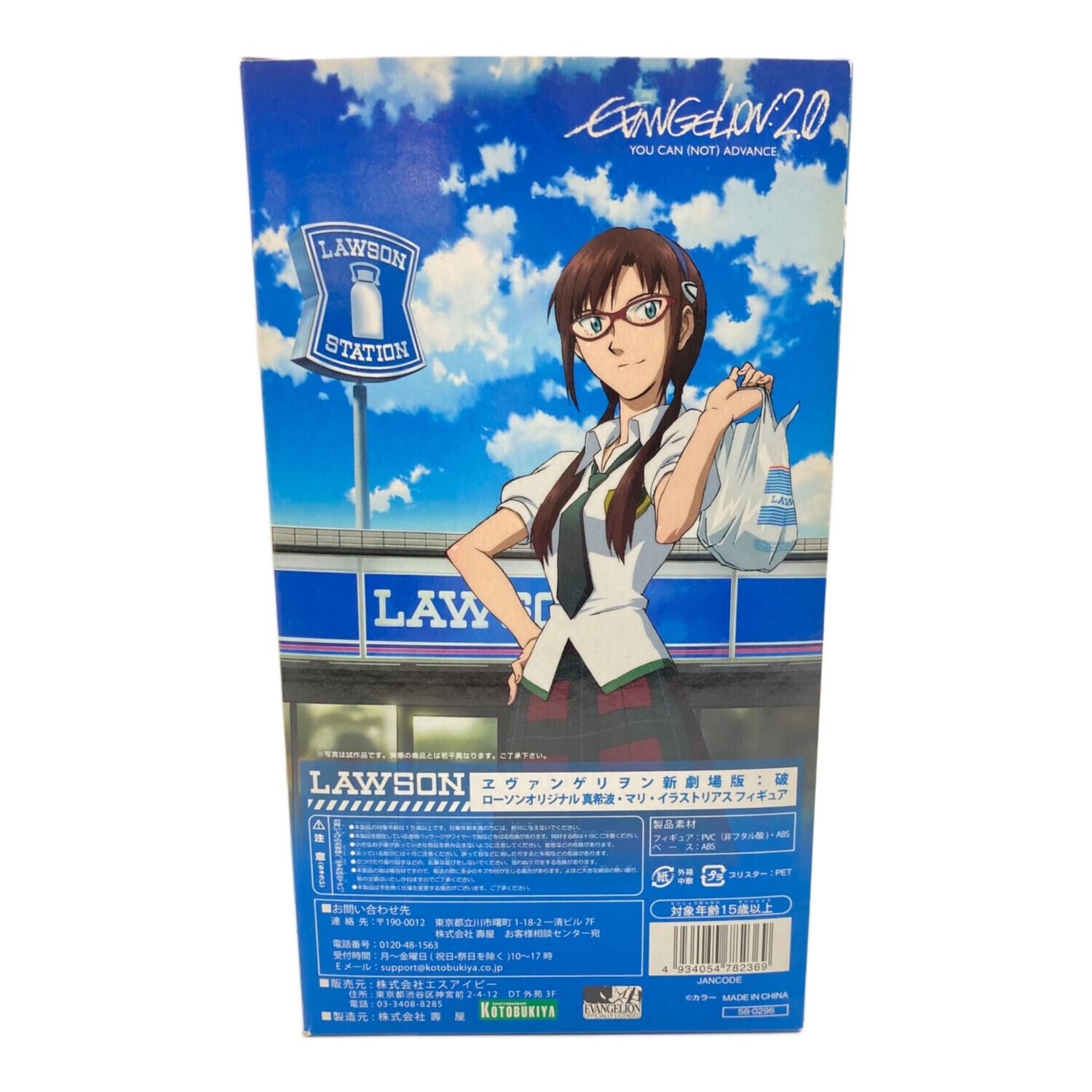 ヱヴァンゲリヲン新劇場版 (エヴァンゲリオン) 真希波・マリ・イラスト