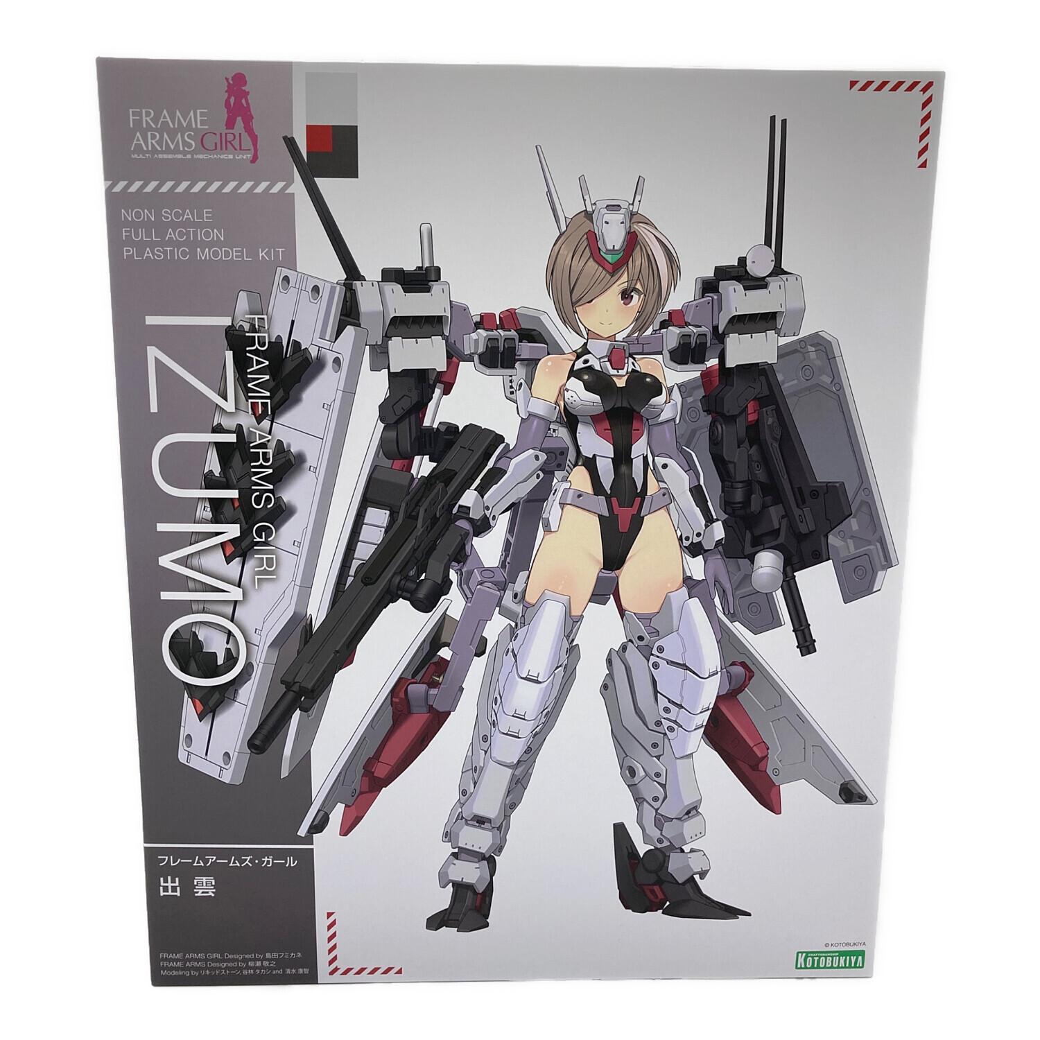 KOTOBUKIYA (コトブキヤ) プラモデル フレームアームズ・ガール 出雲
