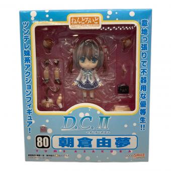 GOODSMILE COMPANY (グッドスマイルカンパニー) フィギュア 80 朝倉由夢 ねんどろいど