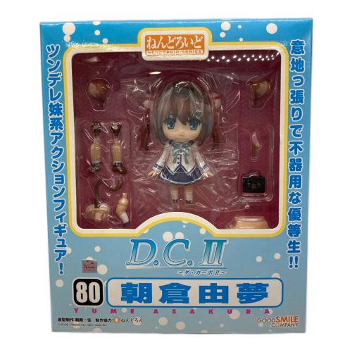 GOODSMILE COMPANY (グッドスマイルカンパニー) フィギュア 80 朝倉由夢 ねんどろいど