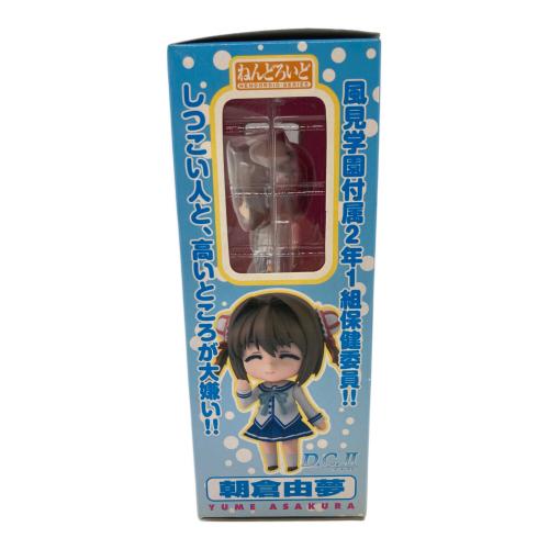 GOODSMILE COMPANY (グッドスマイルカンパニー) フィギュア 80 朝倉由夢 ねんどろいど