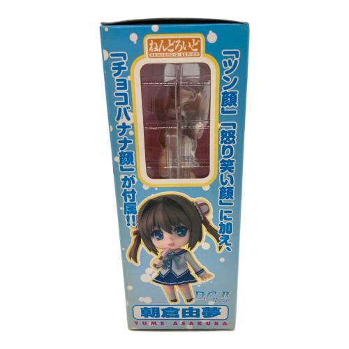 GOODSMILE COMPANY (グッドスマイルカンパニー) フィギュア 80 朝倉由夢 ねんどろいど