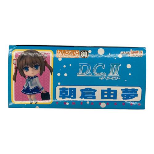 GOODSMILE COMPANY (グッドスマイルカンパニー) フィギュア 80 朝倉由夢 ねんどろいど