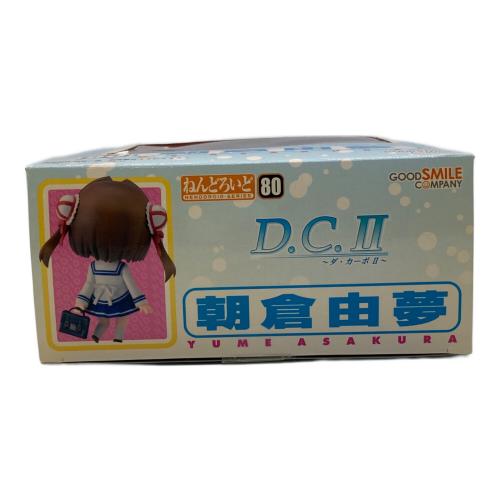 GOODSMILE COMPANY (グッドスマイルカンパニー) フィギュア 80 朝倉由夢 ねんどろいど