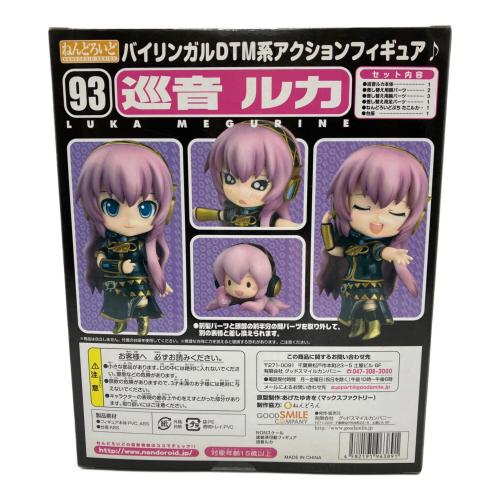 GOODSMILE COMPANY (グッドスマイルカンパニー) 93 巡音ルカ フィギュア ねんどろいど