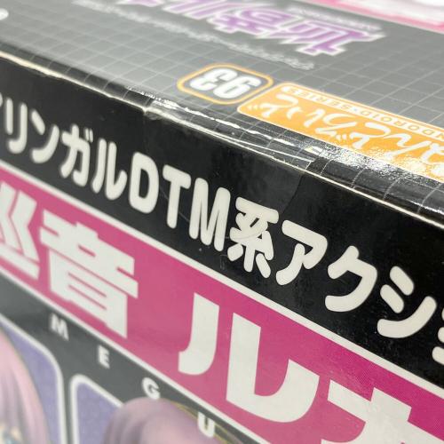 GOODSMILE COMPANY (グッドスマイルカンパニー) 93 巡音ルカ フィギュア ねんどろいど