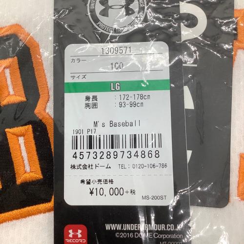 UNDER ARMOUR (アンダー アーマー) 応援グッズ ホワイト×オレンジ 読売ジャイアンツ ユニフォーム KOBAYASHI 22