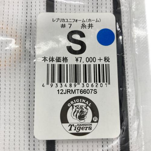 MIZUNO (ミズノ) 応援グッズ Sサイズ 阪神タイガース レプリかユニフォーム ITOI 7