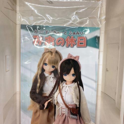azone (アゾン) ドール みおの休日 「えっくす☆きゅーとふぁみりー」