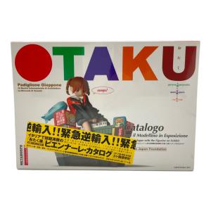 新横浜ありな「おたく展」ヴェネチア・ビエンナーレ第9回国際建築展 日本館　フィギュア・カタログセット