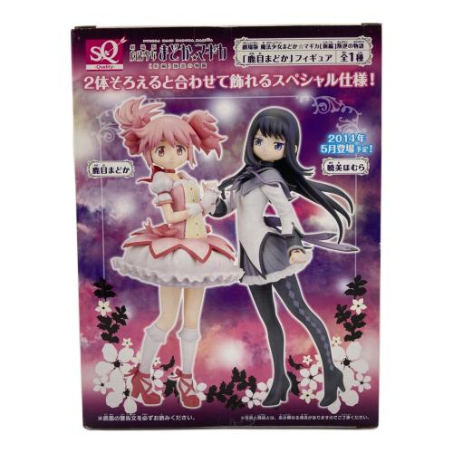 魔法少女まどか☆マギカ (マホウショウジョマドカマギカ) SQフィギュア 鹿目まどか 劇場版 魔法少女まどか☆マギカ[新編]叛逆の物語