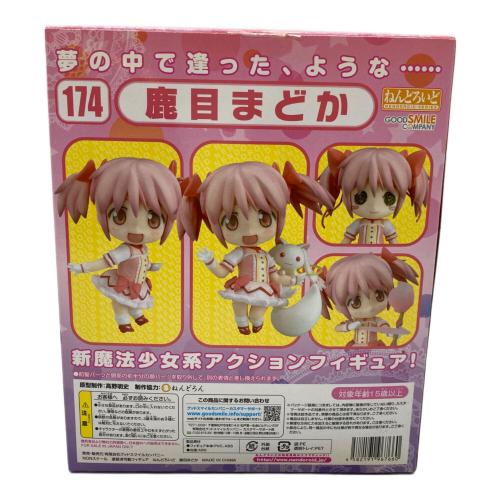GOODSMILE COMPANY (グッドスマイルカンパニー) フィギュア 魔法少女まどか☆マギカ ※テープヤブレ跡有 鹿目まどか ねんどろいど