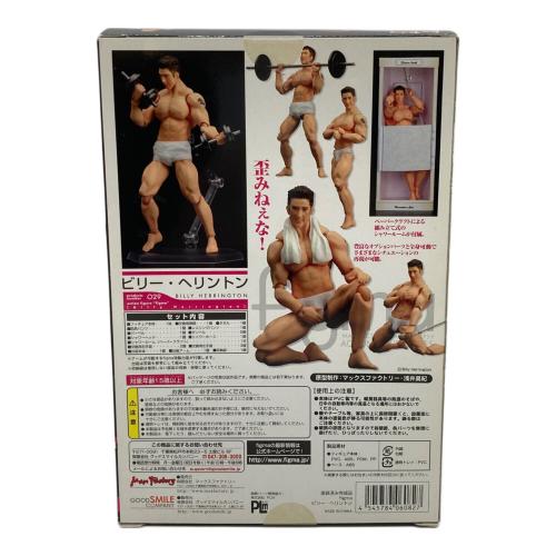 GOODSMILE COMPANY (グッドスマイルカンパニー) フィギュア ビリー・ヘリントン figma 029