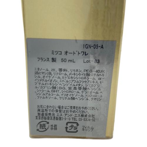 MITSOUKO (ミツコ) オードトワレ 50ml