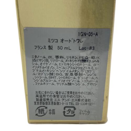 MITSOUKO オードトワレ ミツコ 50ml